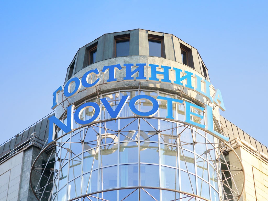 Novotel Moscow Kievskaya Hotel